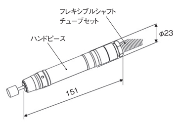 リューターフレックス LF-300